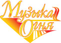логотип_музыка_огня.jpg